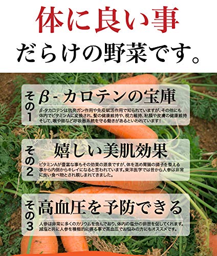 Amazon.co.jp: 津堅島にんじん 5kg【予約販売】【4月中旬〜下旬より